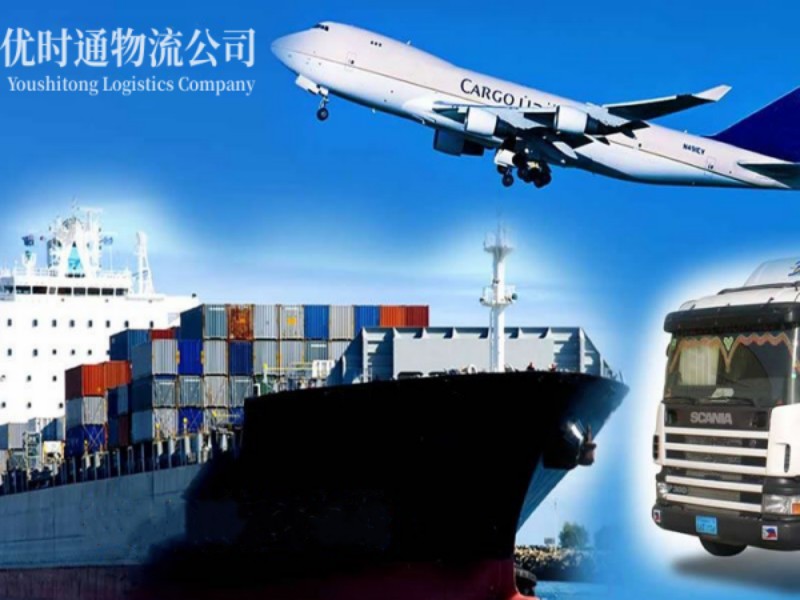 南海到葡萄牙空运锂电池注意事项